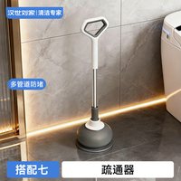 汉世刘家 马桶疏通器通下水道马桶神器厕所堵塞专用工具马桶橛子