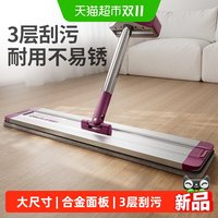 88VIP：好媳妇 平板拖把家用一拖净2026新款大拖布免手洗墩布懒人拖地干湿