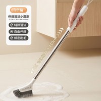正妙 缝隙刷伸缩清洁小魔刷浴室清洁刷地缝刷卫生间专用刷子清洁工具