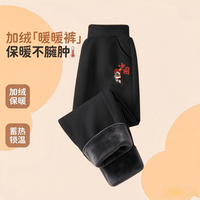 小猪班纳 儿童保暖羊胎绒卫裤