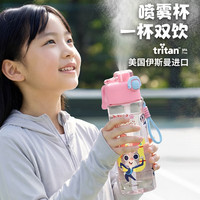 迪士尼 儿童喷雾水杯带吸管塑料杯夏季男女小学生6-12岁专用喷水杯