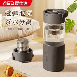 爱仕达 玻璃杯高硼硅玻璃新款磁弹泡茶杯茶水分离便携水杯 磨砂黑500ml