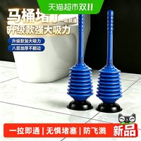 88VIP：乐缔 强力高压马桶疏通管道的神器下水道疏通器马桶搋子通厕所马桶吸