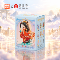 福福贴贴 妈祖盲盒二代湄洲岛文创桌面手办圣杯摆件礼物