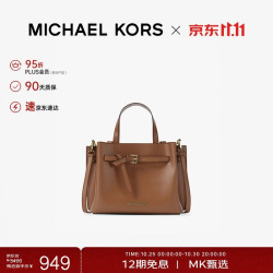 MICHAEL KORS EMILIA手提包蝴蝶包小号 牛皮棕 轻奢礼物
