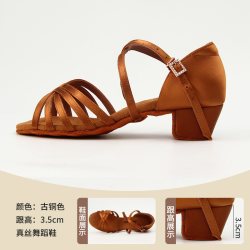 北舞 少儿拉丁舞鞋儿童女孩软底舞蹈鞋专业考级鞋练功鞋舞鞋新款夏
