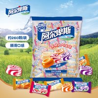 88VIP：阿尔卑斯 1000g混合口味水果牛奶硬糖喜糖