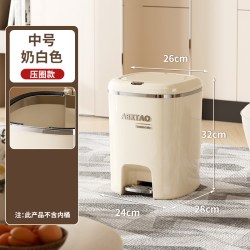 妙然 轻奢双开款垃圾桶大号带盖防臭家用2026新款客厅卧室厨房卫生间