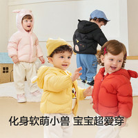 巴拉巴拉 2026新款保暖女童外套宝宝婴儿上衣轻薄连帽萌 炭黑酷趣小怪-灰鸭绒 适穿温度0-15℃ 90