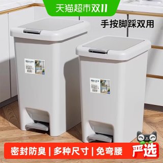 88VIP：星优 垃圾桶家用大容量带盖卫生间厕所客厅厨房卧室纸篓脚踩脚踏式