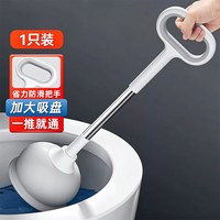 马桶疏通器皮搋子家用厕所管道堵塞神器马桶吸马桶搋子工具大吸盘