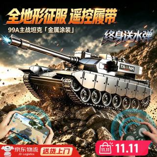 LIVING STONES 遥控坦克车可发弹坦克玩具13-6岁男儿童高端坦克模型男孩退伍礼物