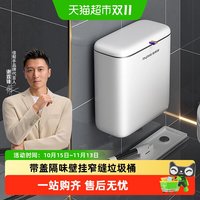 88VIP：佳帮手 厕所垃圾桶壁挂家用带盖厨房卫生间客厅纸篓厨余挂式收纳桶