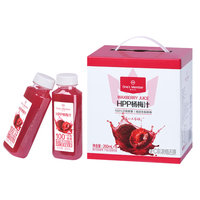 1号会员店 NFC0脂0添加纯冰杨梅汁果蔬汁冷饮料260ml*8