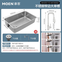 移动端:摩恩 艾森系列0涂层厨房水槽304不锈钢大单槽洗菜盆洗碗槽