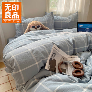无印良品 全棉被套单件100%纯棉被罩单人200x230cm被套150*200床上用品 柏林蓝格  150cm*200cm