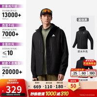 安踏 水壳冲锋衣丨大地之壳3.0机能三合一冲锋衣男防风防水加绒两件套