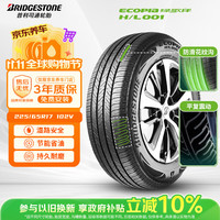 普利司通 汽车轮胎 225/65R17 102V H/L001 适配奇骏/昂科威/RAV4荣放