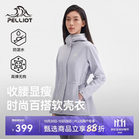 伯希和 冲锋软壳衣秋冬防风衣防泼水收腰女士外套休闲登山服12330602紫2X