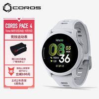 高驰 PACE 4 户外运动手表 白色