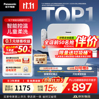 松下 DL-PT11CWS 智能便盖