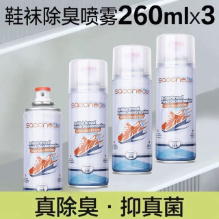 淘金币可用：criove 鞋袜除臭持久抑菌喷雾 栀子花香 260ml*3瓶