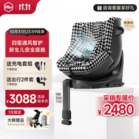 虎贝尔 E360 安全座椅 0-12岁 黑灰色