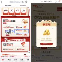 每日领京豆：10月26日 京东关注店铺领京豆