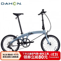大行 10速 折叠自行车  消光灰蓝 20英寸