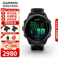 佳明 多功能 运动智能手表 Forerunner570 极夜黑-42mm