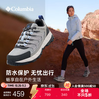 哥伦比亚 YL3979 防水透气 灰色 39(25cm) 登山鞋