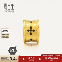 周生生 旗舰Charme系列 86640C 信念足金转运珠 约1.6g