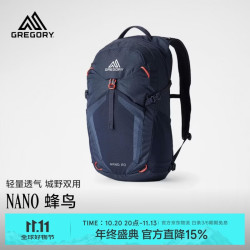 格里高利 户外徒步登山包  11-20L