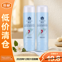 蜂花 蚕丝蛋白营养护发素450ml*2柔顺滋养顺滑修护