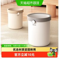 88VIP：意可可 垃圾桶家用厨房客厅卫生间大号大容量厕所轻奢高档