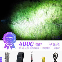ON THE ROAD在路上X4M-3代 迷你USB-C直充电强光手电筒21700小手电筒远射防水