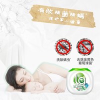 88VIP：妈妈壹选 la妈妈壹选4in1洗衣凝珠10ml*40颗洗衣球液除菌除螨去渍留香