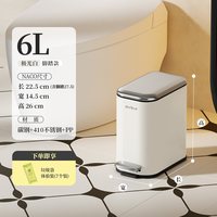 麦桶桶 垃圾桶家用厨房客厅卫生间大容量新款带盖脚踏法式小