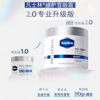 凡士林 身体乳大白罐雪融霜特润修护舒缓秋冬保湿雪松苍兰香360g送家政