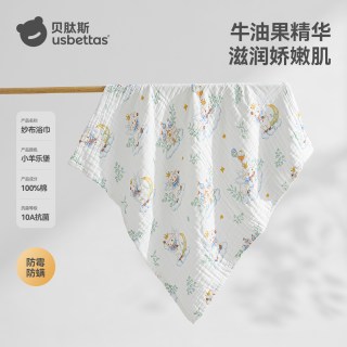 贝肽斯 纱布浴巾新生婴儿超软全棉男孩儿童大尺寸棉纱吸水宝宝专用