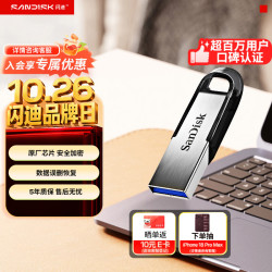 闪迪 至尊高速系列 酷铄 CZ73 USB 3.0 U盘 银色 128GB USB-A