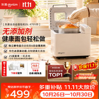 东菱 DL-4705 普通面包机