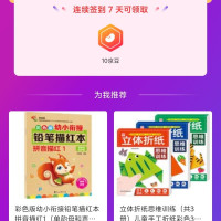 每日领京豆：10月26日 京东关注店铺领京豆
