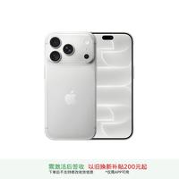 苹果 iPhone 18 Pro 256GB 全网通 5G手机