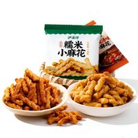 泸溪河 糯米小麻花 海苔味&红酸汤味 共750g(25g*30袋)