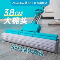 移动端：茶花 胶棉拖把滚轮式大号免手洗一拖净干湿两用海绵吸水拖布 加大双排滚轮可伸缩 三段挤水