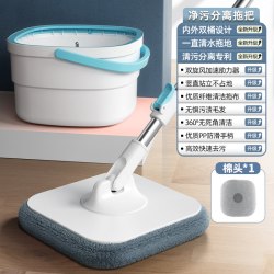 太太乐家居 太太乐旋转拖把免手洗新款家用一拖净自动脱水桶甩干拖地墩布拖