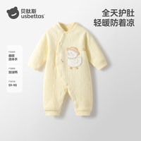 贝肽斯 婴儿衣服薄夹棉连体衣秋冬新生幼儿空气棉打底宝宝保暖睡衣