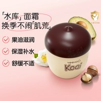 88VIP：英氏 婴幼儿童坚果面霜宝宝乳液秋冬强韧肌肤屏障保湿果油滋润