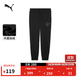 彪马 加绒加厚修身运动长裤女款冬季针织休闲裤子692926 黑色-01 XL (170/70A)